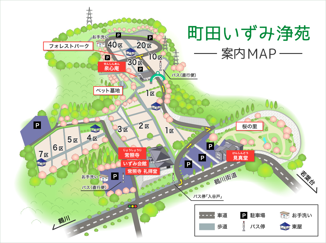区画図